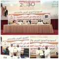 ثقافية الأفلاج تقيم أمسية شعرية