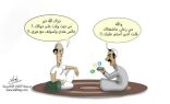 الجوالات الذكية : جالس عندي وتسولف مع غيري ؟