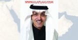 السيرة الذاتية لمعالي وزير المالية الجديد