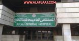 بعد إدارة المستشفى الجديدة المشاكل الطبيه والإدارية تختفي وتحقق خصوصية المريض