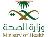 إستبعاد مديري المراكز الصحية الراسبين في الاختبار