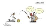 عاجل : بشأن القرض المعجل