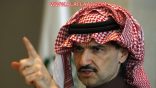 الوليد بن طلال يتأهب للقاء ترامب