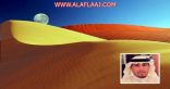 المسند: سماء المملكة على موعد ببدر البدور الاثنين.. وهذه أفضل الأوقات لرؤيته