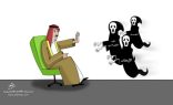 في السعودية … إيقاف الفساد والمد الإيراني والإرهاب
