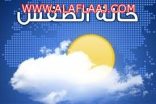حالة الطقس المتوقعة ليوم الأربعاء في المملكة