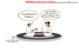 بشأن دراسة عن الأكلات المسببة لمرض السرطان ..