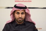 الأستاذ مسفر العرجاني مديرآ لشؤون الموظفين بمستشفى الأفلاج العام