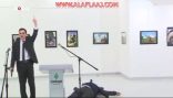 فيديو يوثق لحظة مقتل السفير الروسي في تركيا وترديد المهاجم “الله اكبر نحن الذين بايعوا محمداً على الجهاد”