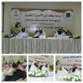 ثقافية الأفلاج تقيم أمسية شعرية