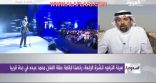 فيديو: صالات السينماء قادمة للسعودية في منتصف العام برعاية هيئة الترفية والحفلات الغنائية لن تتوقف