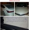 مجهولون يهشمون زجاج سيارة مدير المعهد الصناعي الثانوي بالأفلاج