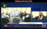 بالفيديو الشيخ الدكتور محمد الفهيد ضيفآ على برنامج قضية وطن للحديث تجارب من برامج المناصحة