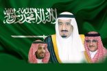 مليكنا راعي الفعول المجيده  ….    مليكنا اللي صار للمجد عنوان  فصيدة للشاعر صنهات ال عمار الدوسري