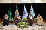 بالصور : الأمير مقرن بن عبدالعزيز يرعى المؤتمر السعودي السادس للمعلوماتية الصحية
