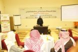 مركز الأرشاد الأسري بالأفلاج يطلق برامج مهارات التنمية الأسرية بـ (انحرافات الشباب)