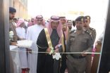 بالصور محافظ الأفلاج يدشين فعاليات اليوم العالمي للدفاع المدني