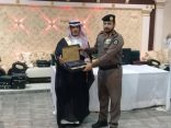 محافظ الأفلاج يكرّم شركاء النجاح في زيارة أمير الرياض