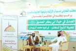 بالصور : الزبيدي يلقي محاضرة في جامع سويدان