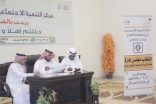 بالصور :  نتائج انتخاب مجلس إدارة لجنة تنمية البديع الجديد