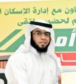 مبارك البليف رئيساً لتحرير صحيفة الأفلاج الإلكترونية