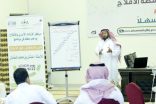 بالصور : الإرشاد الأسري في تنمية الأفلاج يواصل سلسلة برامج مهارات التنمية الأسرية