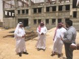 مدير التعليم يتابع سير العمل ومراحل الإنجاز بالمشاريع التعليمية