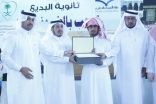 بالصور : لجنة التنمية الاجتماعية بالبديع تكرم المتفوقين في ثانوية البديع