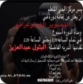 مركز الحي المتعلم يقدم دورة التصوير الفوتوغرافي