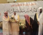 متسابقة من جمعية تحفيظ الأفلاج تحصل على المركز الأول في مسابقة أمير الرياض