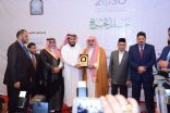 “الحقباني” مدير معهد خادم الحرمين الشريفين في إندونيسيا تخريج أكثر من مائتين طالب وطالبة