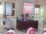 توجيه الأفلاج يقيم لقاءات تربوية بالمدارس