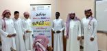 بهاء تقيم برامج توعوية لأكثر من 5000 طالب وطالبة