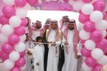 بالصور : محافظ الأفلاج يفتتح مركز المرأة المنتجة بالجمعية الخيرية