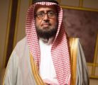 خطبة الأسبوع للشيخ عتيق الهزاع