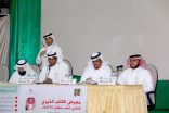 بالصور : الشاعران العثمان واللحيان يبدعان في سماء الرياض