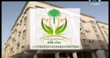 مشروع الوقف الخيري بالهدار ينتظر الداعمين
