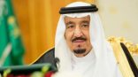 خادم الحرمين الشريفين يصدر عدداً من الأوامر الملكية
