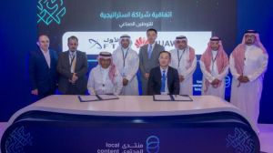 تطوير مصنع لتوطين صناعة الطاقة الرقمية في السعودية