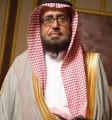 خطبة الأسبوع للشيخ عتيق الهزاع