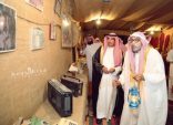 بالصور : محافظ الأفلاج يفتتح البيت التراثي ويُكرم الفائزين ببطولة شهداء الواجب