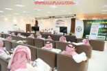 بالصور : خيرية الأفلاج تقيم ندوة عن الحج بالتعاون مع حملة الراجحي