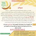 والدة ريان المرسل تجدد ندائها “أريد ابني”