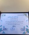 متدرب بكلية تقنية الأفلاج يحصل على جائزة أفضل مشروع تقني “الزراعة الذكية”