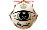 الناطق الإعلامي : ضبط مطلوب جنائي في عدد من القضايا الجنائية بالأفلاج
