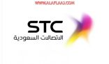 الاتصالات السعودية تحتفل بإنجاز “الأخضر”: المكالمات مجانية لمدة يومين
