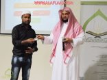 معايدة الجاليات بمكتب الدعوة بالهدار
