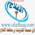 انضمام أول مصورة نسائية في الأفلاج للصحيفة