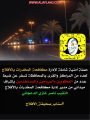 مكافحة مخدرات الأفلاج تطيح بعدد من المطلوبين