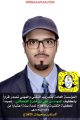 المهندس : علي القحطاني عميدا لكلية التقنية بالأفلاج